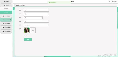 基于SpringBoot與Vue的廣匯汽車客戶管理信息系統(tǒng)——安全防范工程在計算機(jī)畢業(yè)設(shè)計中的實踐