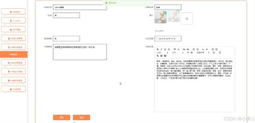 SpringBoot與Vue框架下的動物收容系統(tǒng)設(shè)計與實現(xiàn)——融合安全防范工程的計算機(jī)畢業(yè)設(shè)計