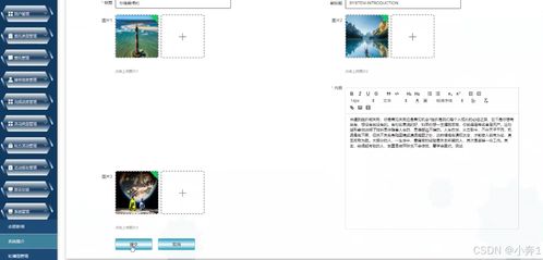 基于SpringBoot與Vue的微信小程序高校學(xué)生萬事無憂系統(tǒng)——計算機(jī)畢業(yè)設(shè)計與系統(tǒng)集成實踐